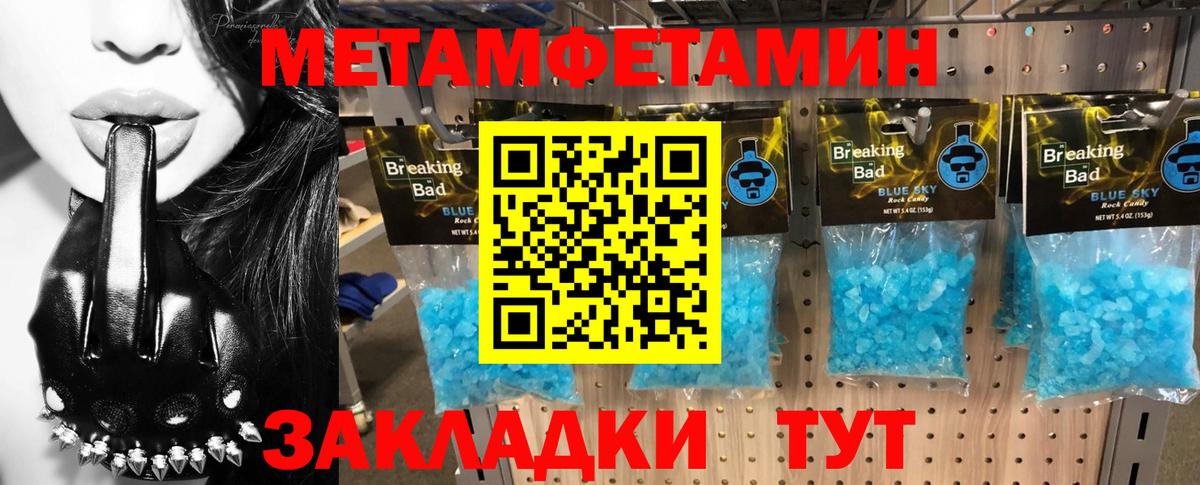 АМФЕТАМИН Premium Нефтекумск