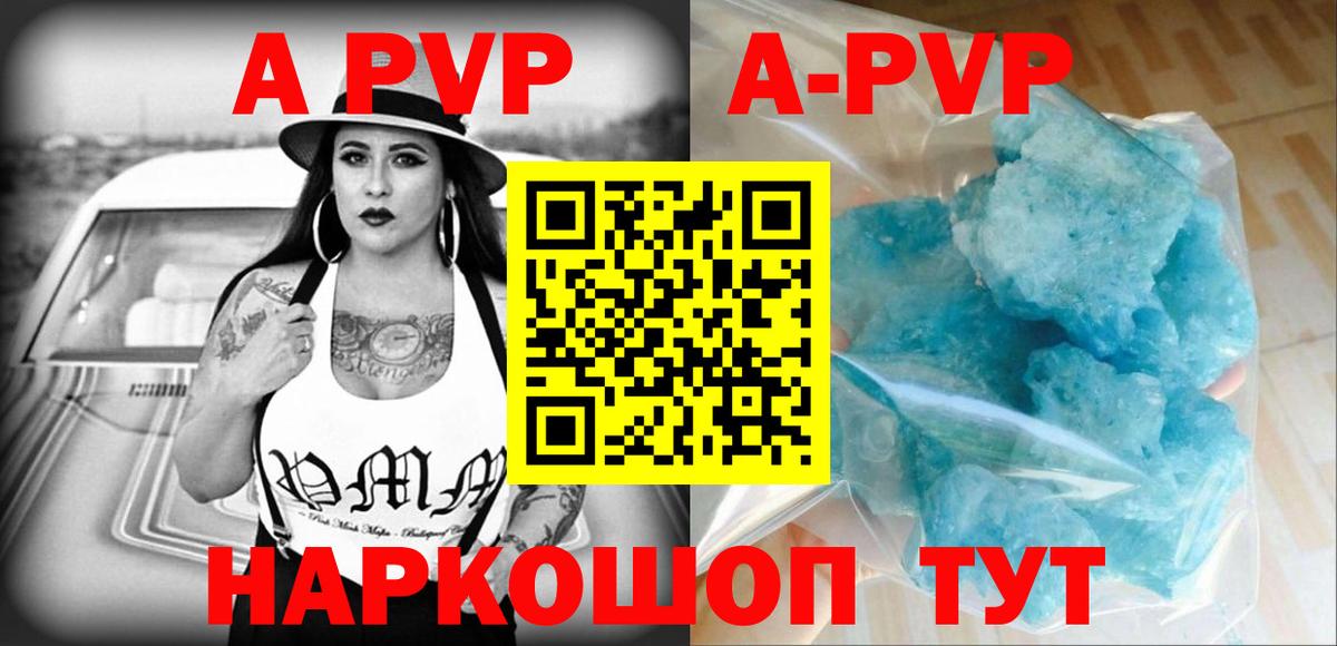 цена   A PVP Соль  Нефтекумск  Вход с VPN  Alpha-PVP СК 