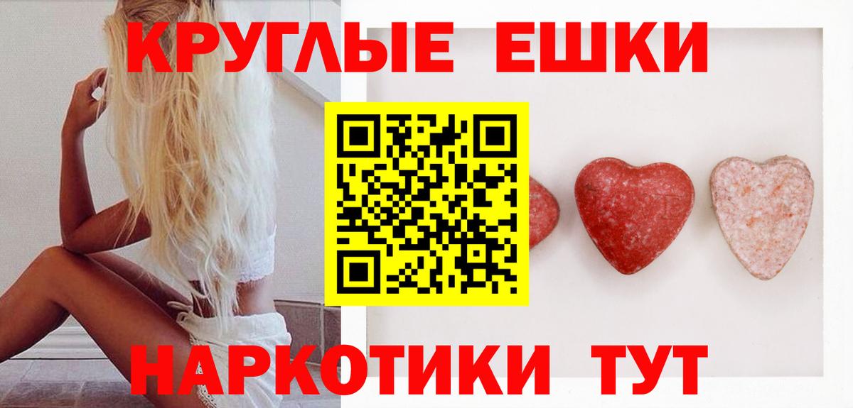 Нефтекумск  ЭКСТАЗИ  Вход с VPN  Ecstasy Punisher  Экстази 280 MDMA 
