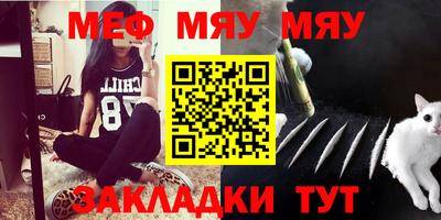 метадон Уссурийск