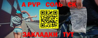 сатива Усть-Илимск