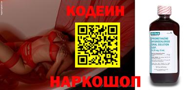 метадон Уссурийск