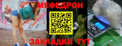 mdma Усть-Джегута