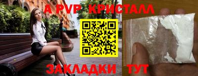 марки nbome Тула