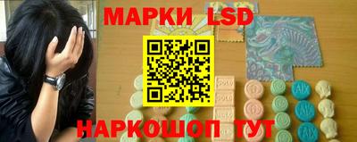 марки nbome Тула