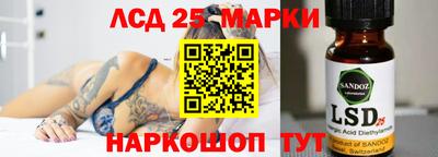 сатива Усть-Илимск