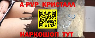 сатива Усть-Илимск