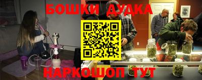 метадон Уссурийск