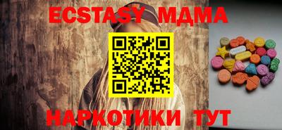 марки nbome Тула