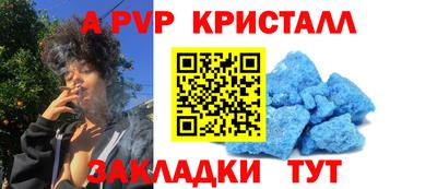 метадон Уссурийск