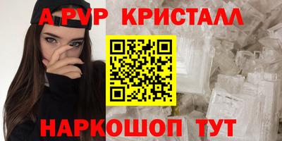 сатива Усть-Илимск