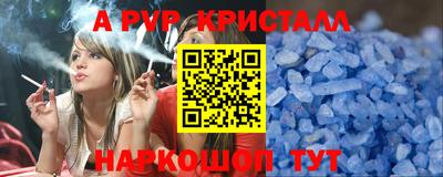 сатива Усть-Илимск