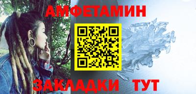 сатива Усть-Илимск