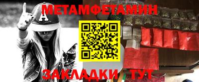 метадон Уссурийск