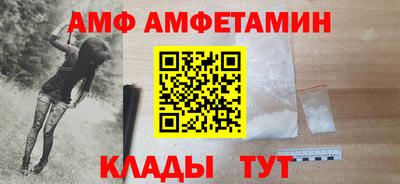 сатива Усть-Илимск