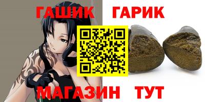 сатива Усть-Илимск