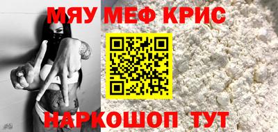 mdma Усть-Джегута