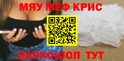 метадон Уссурийск