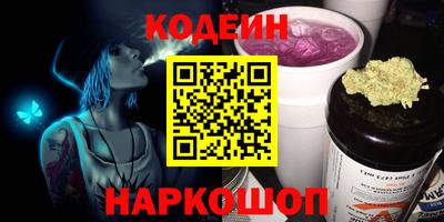 марки nbome Тула