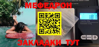 mdma Усть-Джегута