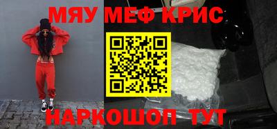 метадон Уссурийск