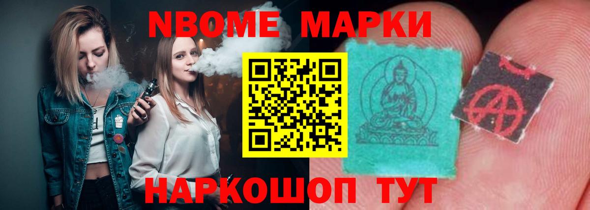 Лсд 25 экстази  Вход с VPN  Нефтекумск  Лсд 25 экстази кислота 