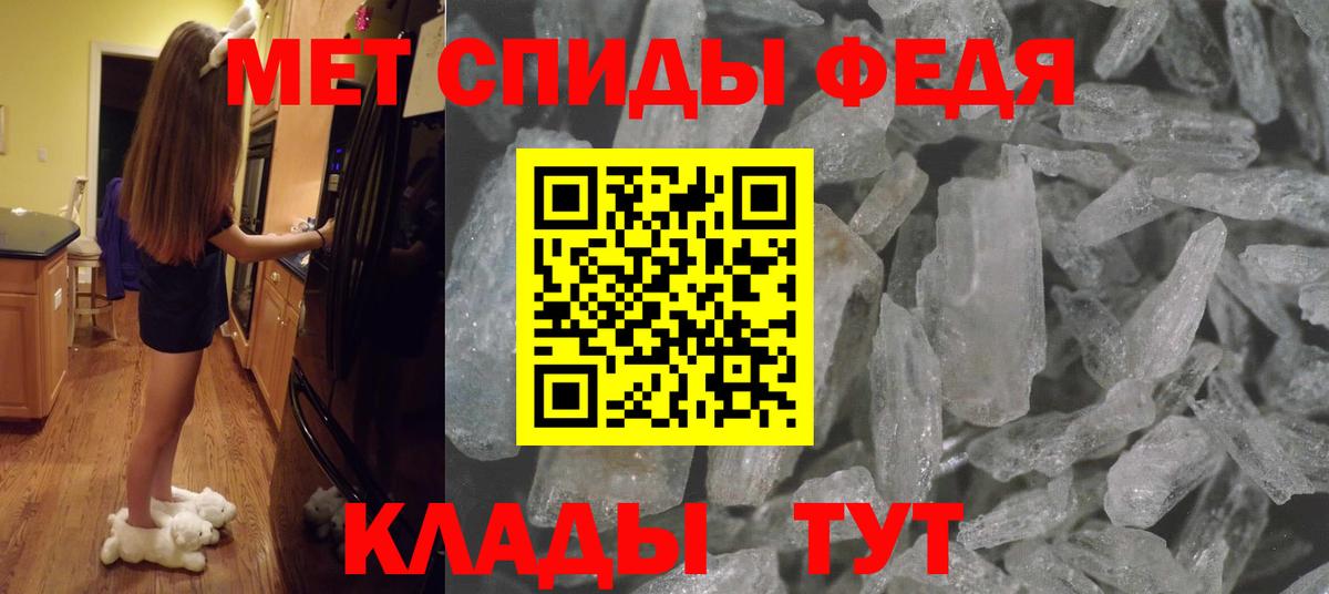 Нефтекумск  МЕТАМФЕТАМИН мет  МЕТАМФЕТАМИН мет  Вход с VPN 