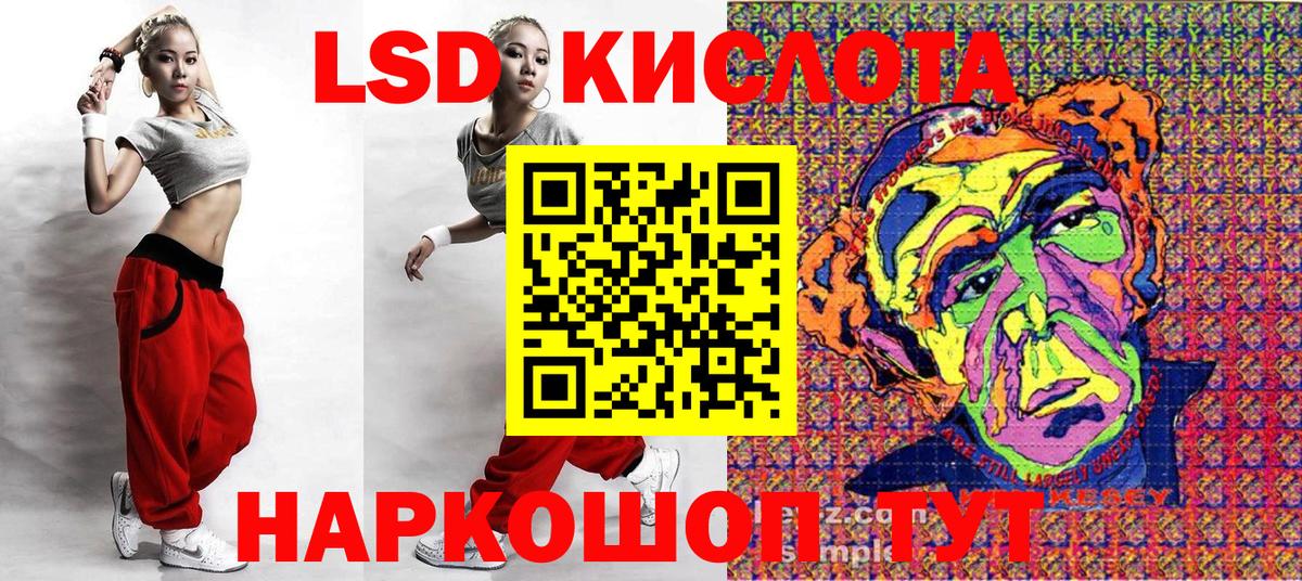 Марки NBOMe 1,8мг Нефтекумск