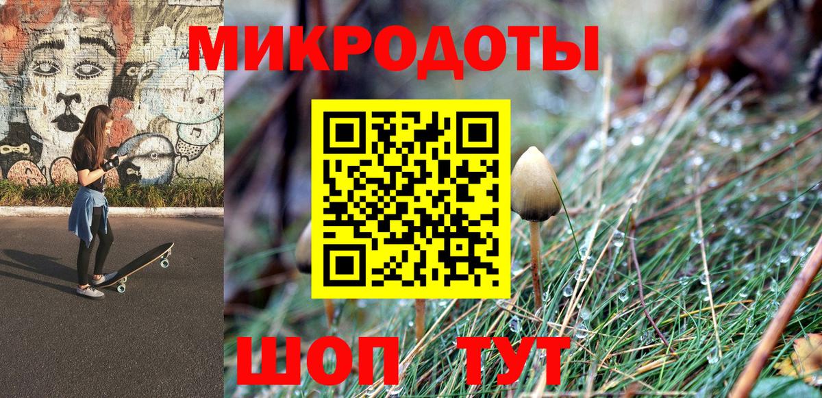 Галлюциногенные грибы GOLDEN TEACHER  Галлюциногенные грибы Cubensis  Нефтекумск  Вход с VPN 