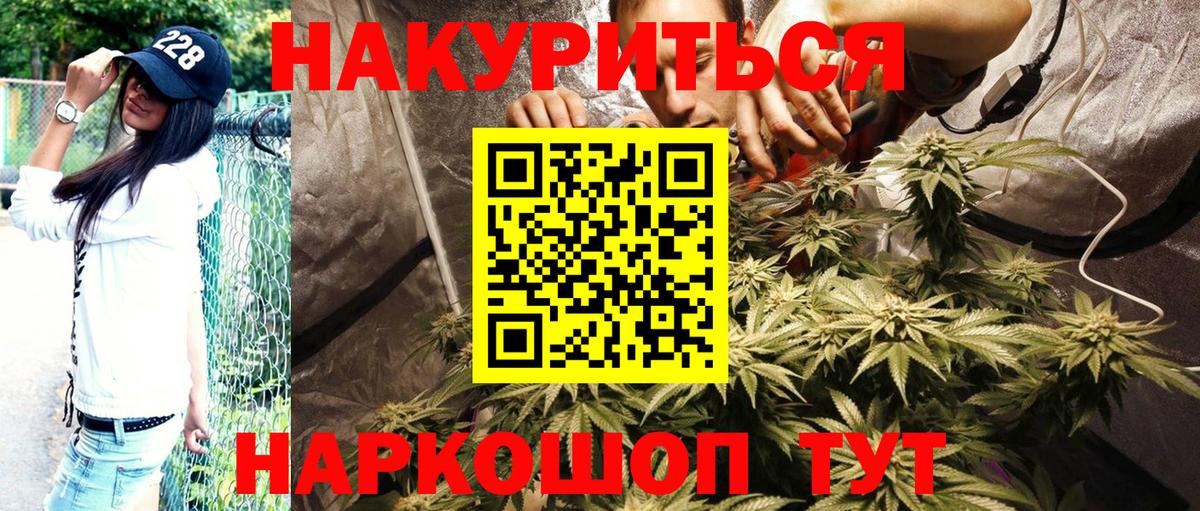Нефтекумск  Канабис конопля  Марихуана Amnesia  Вход с VPN  Бошки марихуана индика 